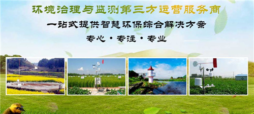 陜西空氣質量儀銷售